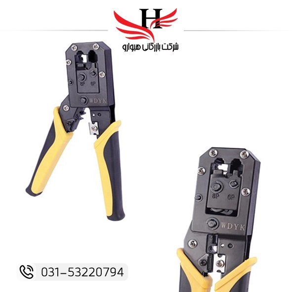 آچار شبکه سوکت زن تی پی لینک مدل TP-TOOL 518C قیمت عمده در فروشگاه هیوارو